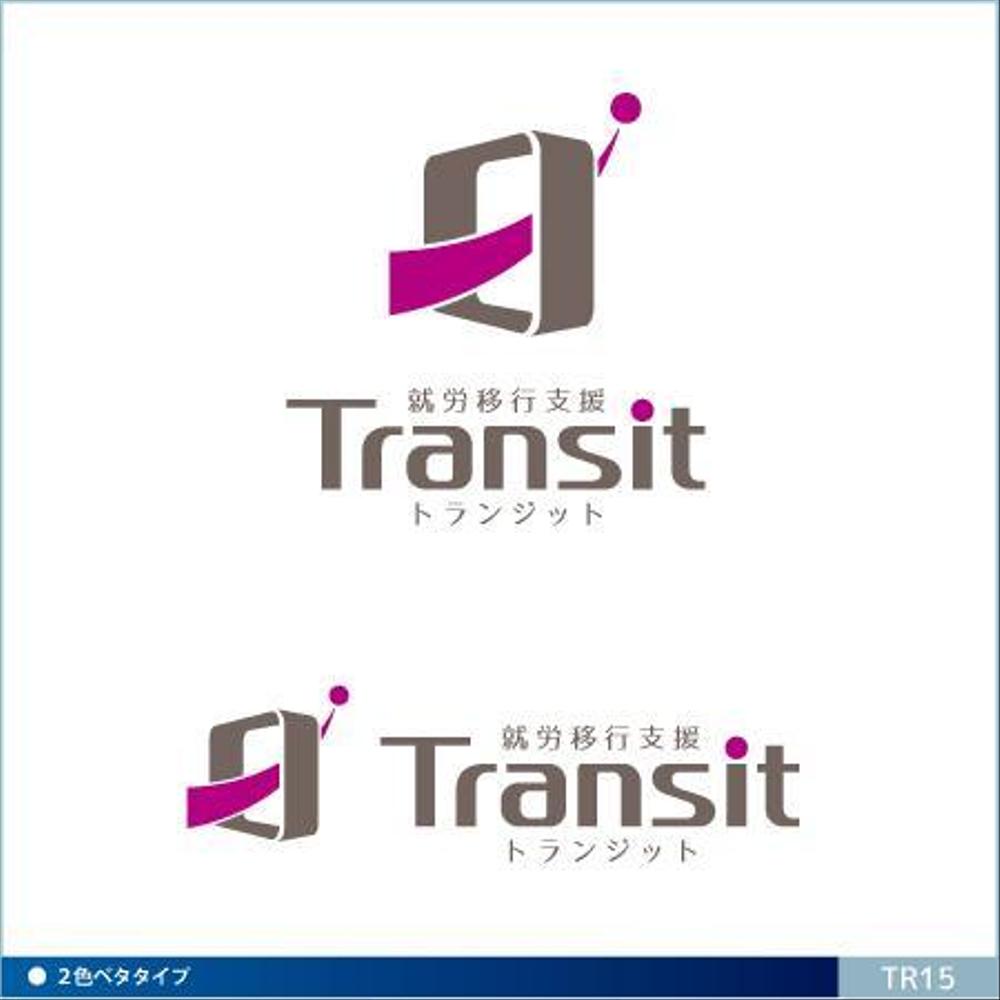 障がい者就労移行支援事業所トランジットのロゴ