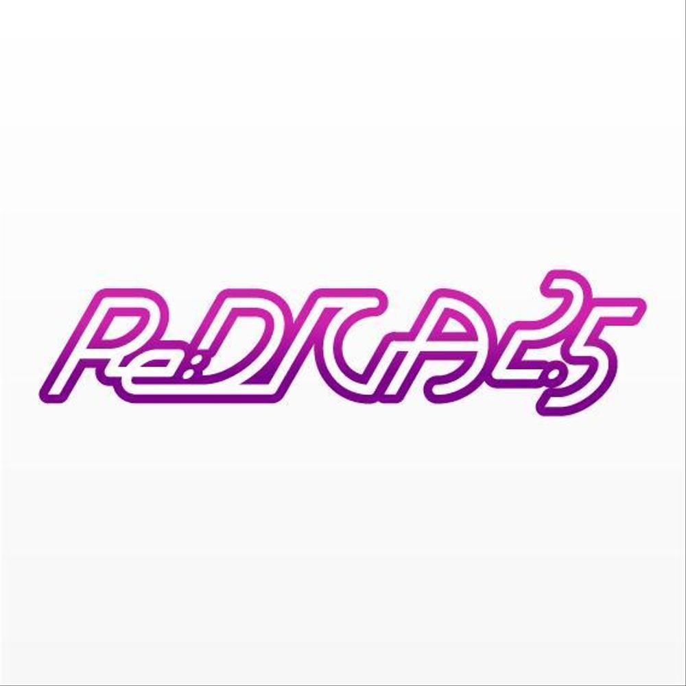 ボーカロイドのオリジナル音楽ユニット「Re:DIVA2.5（リアルディーヴァニーテンゴ）」のユニット名ロゴ