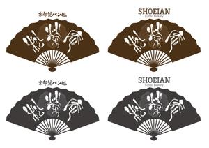 kaminari0313さんの京都のパン屋・ロゴ作成 (字体提供）への提案