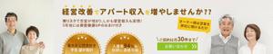 sois (summer_s)さんの【トップ画像のみ】経営コンサルティング会社のＨＰトップ画像２サイズへの提案