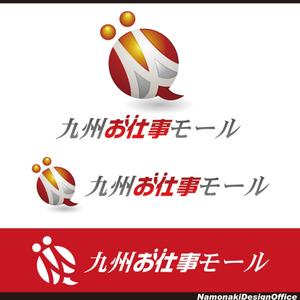 名も無きデザイン事務所 ()さんの九州にゆかりのあるランサー様限定企画！西日本新聞×ランサーズ『九州お仕事モール』ロゴコンテストへの提案