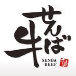 monkeytree (monkeytree)さんの千葉県の新ブランド牛「せんば牛」のロゴへの提案