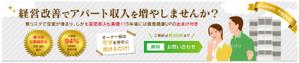 M_design (ma_ma_ma)さんの【トップ画像のみ】経営コンサルティング会社のＨＰトップ画像２サイズへの提案