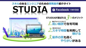 sky333 (sky333)さんのランディングページデザイン（１ページのみ、HTMLコーディングなし）への提案