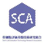 FPC (webfpc)さんの幹細胞評価基盤技術研究組合のロゴへの提案