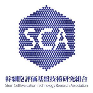 FPC (webfpc)さんの幹細胞評価基盤技術研究組合のロゴへの提案