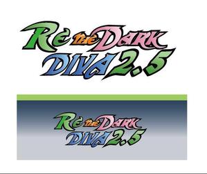 IandO (zen634)さんのボーカロイドのオリジナル音楽ユニット「Re:DIVA2.5（リアルディーヴァニーテンゴ）」のユニット名ロゴへの提案