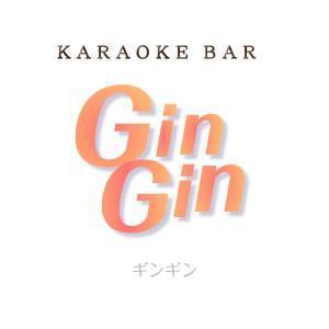 さんのKARAOKE BAR「GIN×GIN」のロゴへの提案