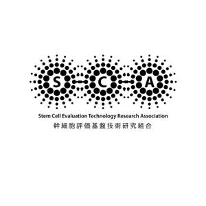 火星放送局デザイン部 ()さんの幹細胞評価基盤技術研究組合のロゴへの提案