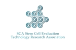 globemaniacさんの幹細胞評価基盤技術研究組合のロゴへの提案