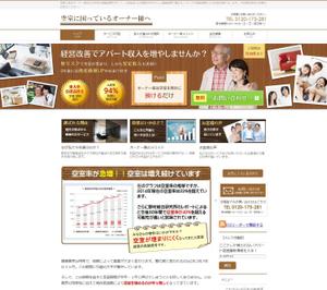 girasuさんの【トップ画像のみ】経営コンサルティング会社のＨＰトップ画像２サイズへの提案