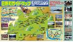 cocococo (cocococo)さんの【別途、追加発注あり！】鳥取県日野町の観光案内看板のデザイン制作への提案