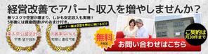 syoichi ()さんの【トップ画像のみ】経営コンサルティング会社のＨＰトップ画像２サイズへの提案