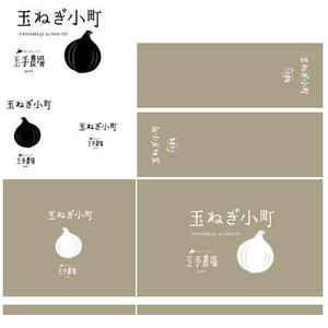 蟹ヶ江 (kanigae)さんの玉ねぎ（10kg）の箱のパッケージデザインへの提案