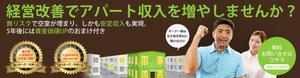 team John and Kz (hinatafuka)さんの【トップ画像のみ】経営コンサルティング会社のＨＰトップ画像２サイズへの提案