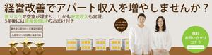 team John and Kz (hinatafuka)さんの【トップ画像のみ】経営コンサルティング会社のＨＰトップ画像２サイズへの提案