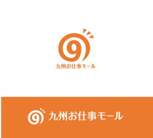 さんたろう (nakajiro)さんの九州にゆかりのあるランサー様限定企画！西日本新聞×ランサーズ『九州お仕事モール』ロゴコンテストへの提案