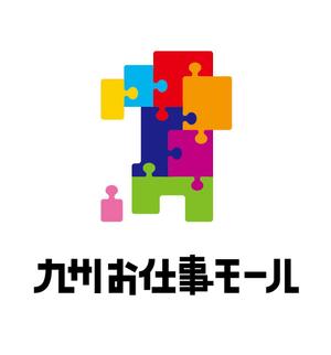 HFvision (HFvision)さんの九州にゆかりのあるランサー様限定企画！西日本新聞×ランサーズ『九州お仕事モール』ロゴコンテストへの提案