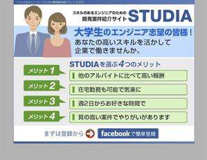 SDO (sdosdo)さんのランディングページデザイン（１ページのみ、HTMLコーディングなし）への提案