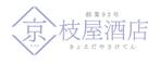 code69 (code69)さんの創業93年　下町の酒屋　店舗ロゴへの提案