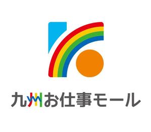 HFvision (HFvision)さんの九州にゆかりのあるランサー様限定企画！西日本新聞×ランサーズ『九州お仕事モール』ロゴコンテストへの提案