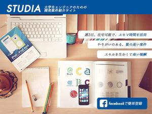 ひこなつ (Hikonaz)さんのランディングページデザイン（１ページのみ、HTMLコーディングなし）への提案