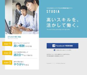fretlessdsgn (sco0222)さんのランディングページデザイン（１ページのみ、HTMLコーディングなし）への提案
