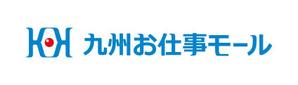 HFvision (HFvision)さんの九州にゆかりのあるランサー様限定企画！西日本新聞×ランサーズ『九州お仕事モール』ロゴコンテストへの提案