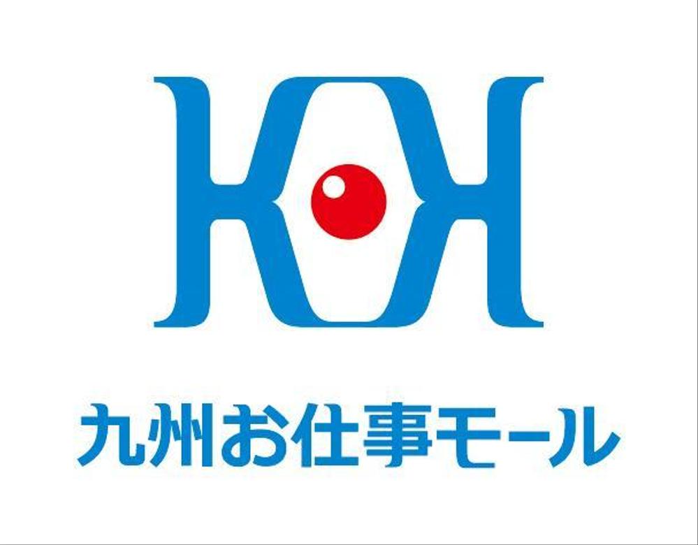 九州にゆかりのあるランサー様限定企画！西日本新聞×ランサーズ『九州お仕事モール』ロゴコンテスト