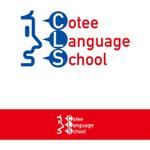 serve2000 (serve2000)さんの英会話スクール「Cotee Language School」のロゴへの提案