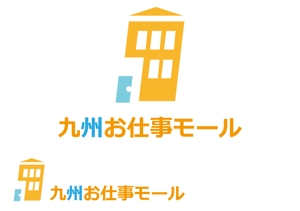 ぽな (furi_totto)さんの九州にゆかりのあるランサー様限定企画！西日本新聞×ランサーズ『九州お仕事モール』ロゴコンテストへの提案