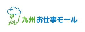 HFvision (HFvision)さんの九州にゆかりのあるランサー様限定企画！西日本新聞×ランサーズ『九州お仕事モール』ロゴコンテストへの提案