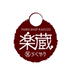 DESIGN LODGE (SawaRiku)さんの質屋及びブランド品買い取り屋さんのロゴへの提案