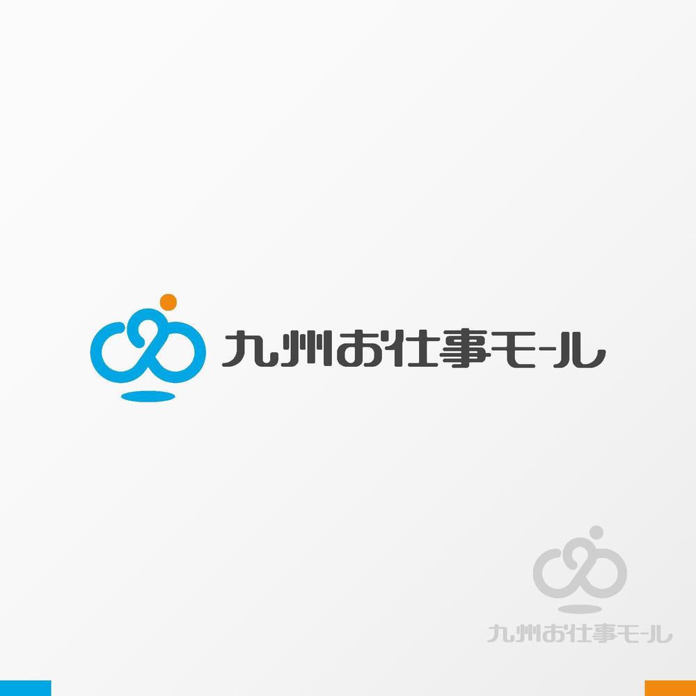 九州にゆかりのあるランサー様限定企画！西日本新聞×ランサーズ『九州お仕事モール』ロゴコンテスト