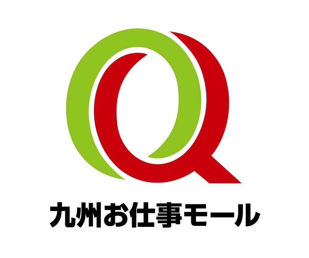 九州にゆかりのあるランサー様限定企画！西日本新聞×ランサーズ『九州お仕事モール』ロゴコンテスト