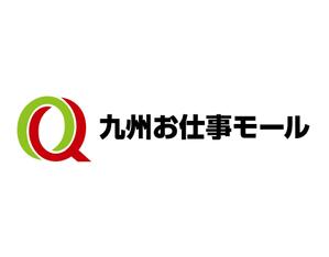 FISHERMAN (FISHERMAN)さんの九州にゆかりのあるランサー様限定企画！西日本新聞×ランサーズ『九州お仕事モール』ロゴコンテストへの提案