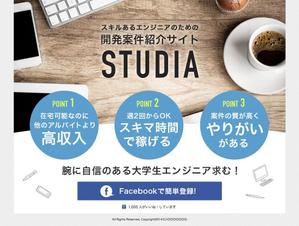 ハシモトアキノブ (Fibonacci)さんのランディングページデザイン（１ページのみ、HTMLコーディングなし）への提案