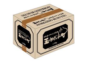 utsubojin (utsubojin)さんの玉ねぎ（10kg）の箱のパッケージデザインへの提案