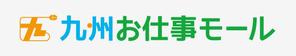 nyanko-works (nyanko-teacher)さんの九州にゆかりのあるランサー様限定企画！西日本新聞×ランサーズ『九州お仕事モール』ロゴコンテストへの提案