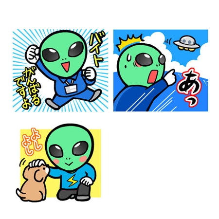 ミナミ (monami-c)さんの石川県羽咋市のご当地キャラクター「宇宙人サンダーくん」のLINEスタンプ作成への提案