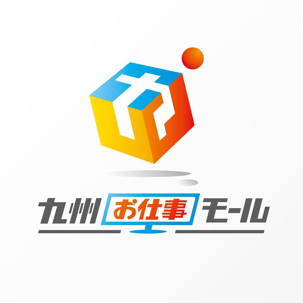 九州にゆかりのあるランサー様限定企画！西日本新聞×ランサーズ『九州お仕事モール』ロゴコンテスト