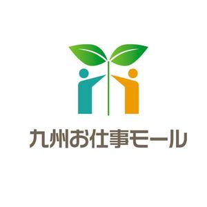 machisaku (machisaku)さんの九州にゆかりのあるランサー様限定企画！西日本新聞×ランサーズ『九州お仕事モール』ロゴコンテストへの提案