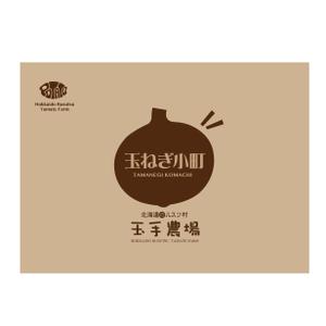 KANESHIRO (kenken2)さんの玉ねぎ（10kg）の箱のパッケージデザインへの提案