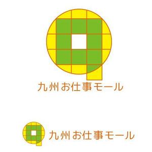 yukioomugiさんの九州にゆかりのあるランサー様限定企画！西日本新聞×ランサーズ『九州お仕事モール』ロゴコンテストへの提案