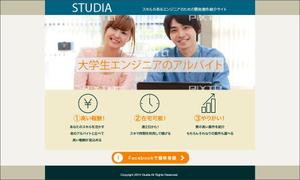 marekusu-M (marekusu)さんのランディングページデザイン（１ページのみ、HTMLコーディングなし）への提案