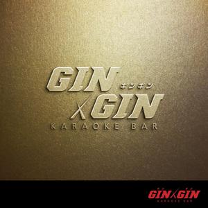 Riku5555 (RIKU5555)さんのKARAOKE BAR「GIN×GIN」のロゴへの提案