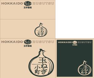 kode_02さんの玉ねぎ（10kg）の箱のパッケージデザインへの提案