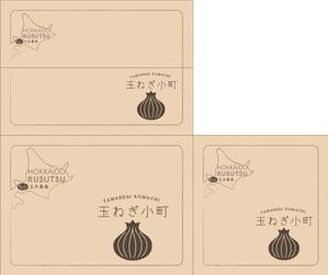 kode_02さんの玉ねぎ（10kg）の箱のパッケージデザインへの提案
