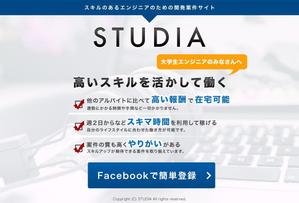 cow110 (cow110)さんのランディングページデザイン（１ページのみ、HTMLコーディングなし）への提案