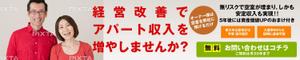 さんの【トップ画像のみ】経営コンサルティング会社のＨＰトップ画像２サイズへの提案
